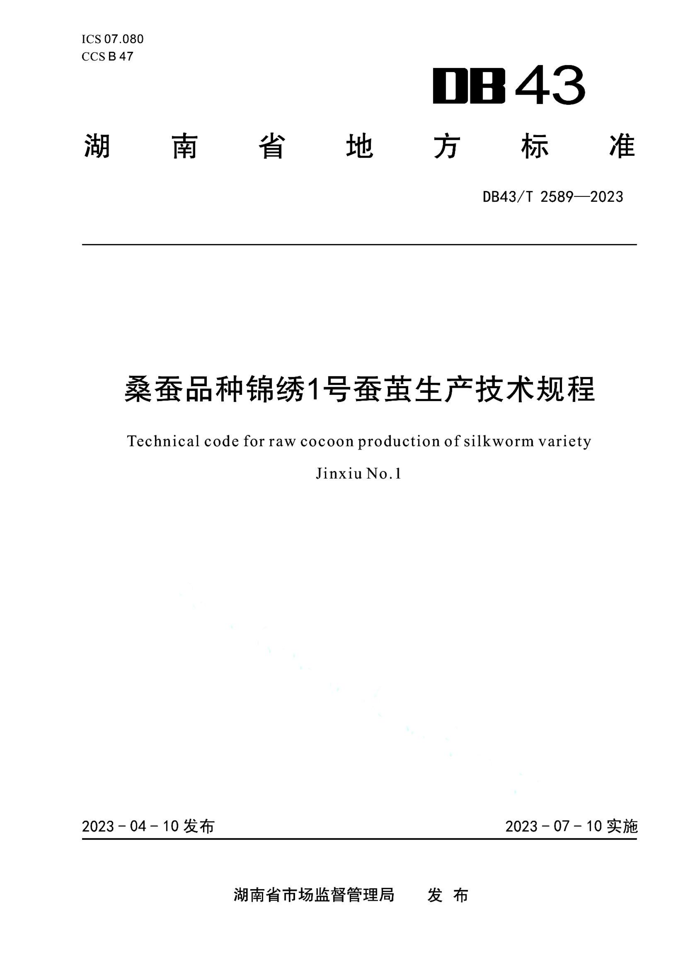 资源详情图